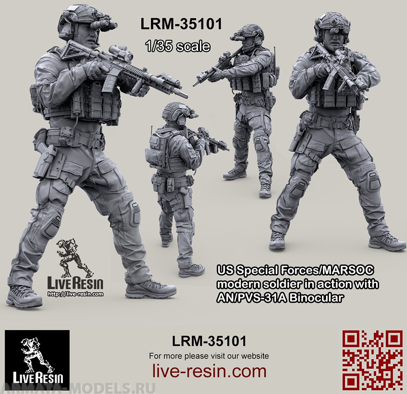 LRM35101 Боец СОФ/МАРСОК  в бинокулярных очках ночного видения - 6 Live Resin