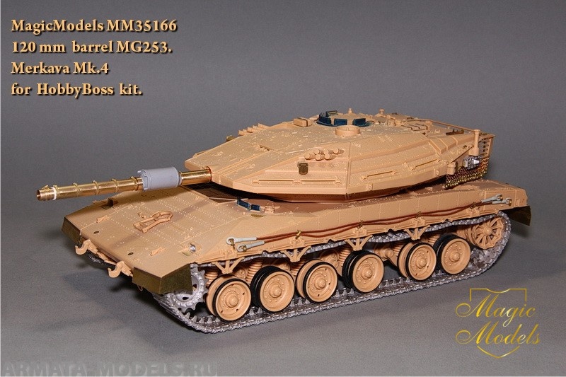 MM35166 120 mm ствол MG253. Merkava Mk.IV (HobbyBoss) Magic Models