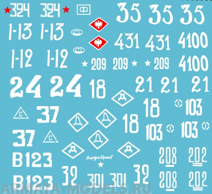 72010CD Декаль Ис-2 поздних серий 1/72