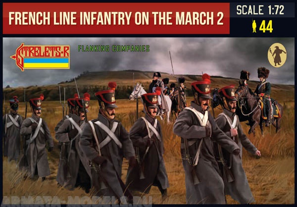 72220ST Фигуры French Line Infantry on the March 2 Strelets