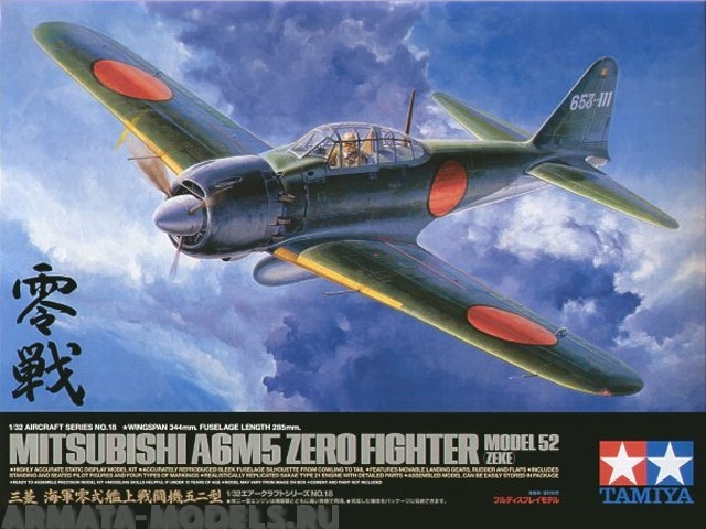 60318T 1/32 A6M5 Zero Model 52 (Zeke), фототравление, 2 фигуры пилотов, подставка Tamiya