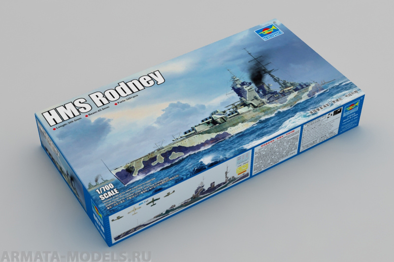 06718P HMS Rodney Trumpeter