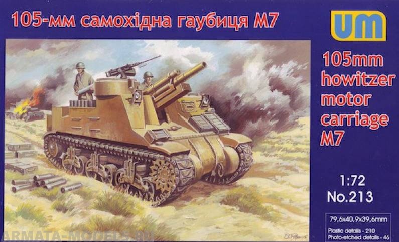 105-мм самоходная гаубица M7 Priest UM