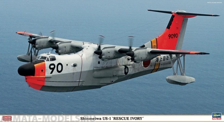 02094 (02094-8)  Летающая лодка SHINMEIWA US-1 RESCUE IVORY J.M.S.D.F. Flying Boat Hasegawa