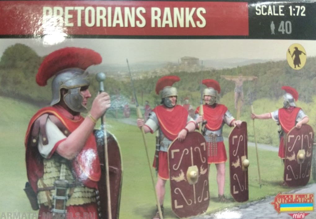 72M108ST Фигуры Pretorian Ranks Strelets