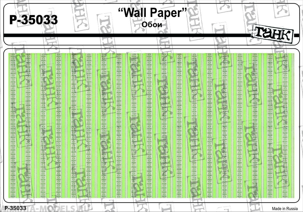 P-35033 Wall Paper