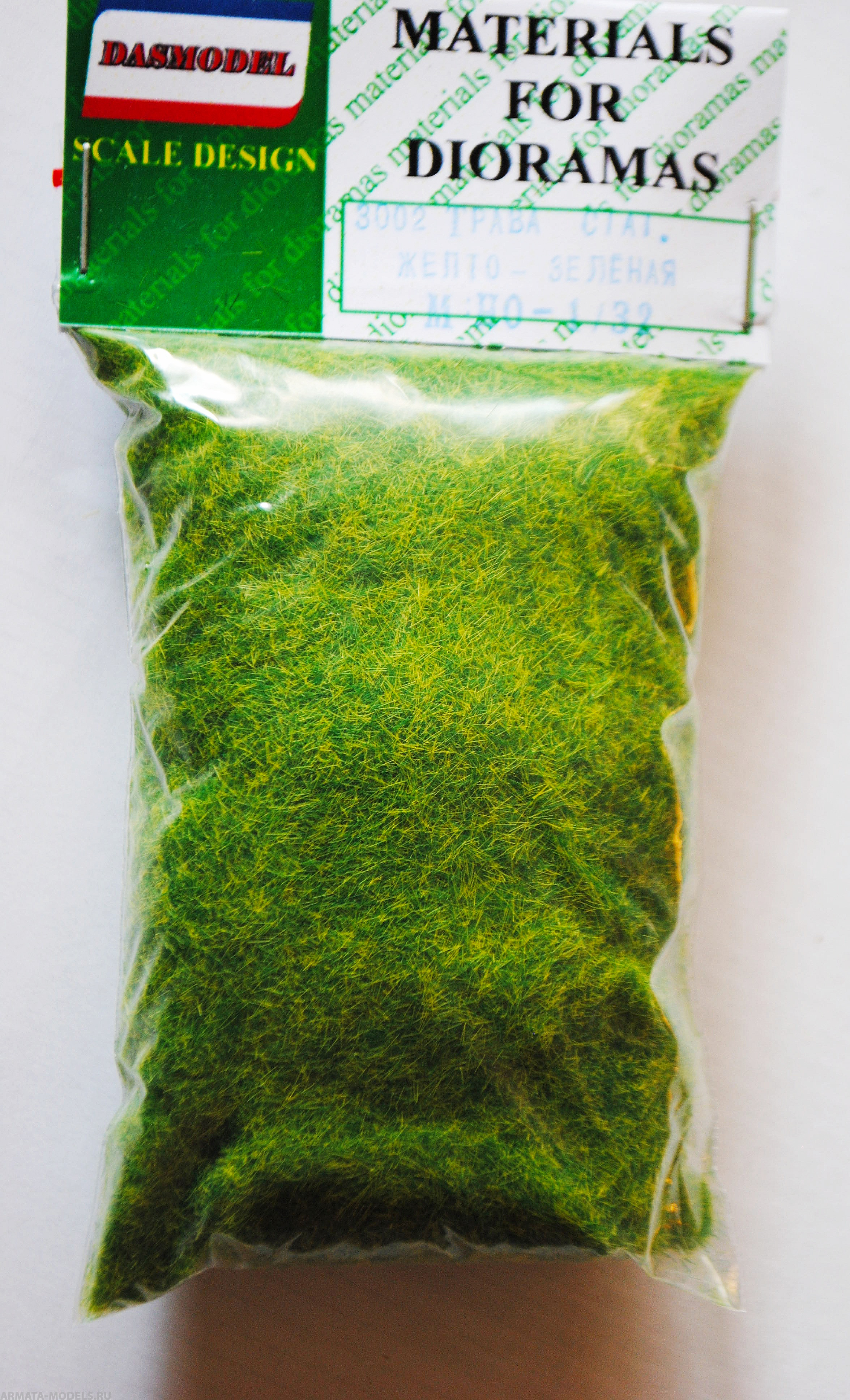 3002 1/35 Трава желто-зеленая, статичная
