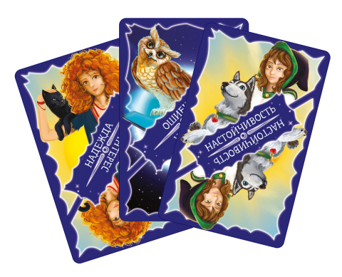 8711 Ведьмочки