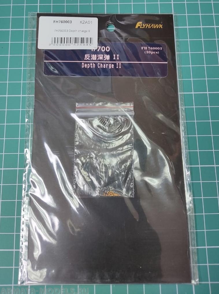 FH760003 Depth charge II