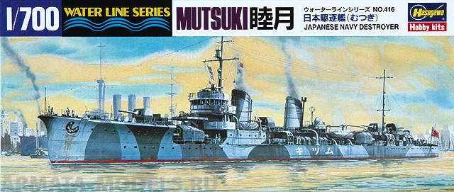 49416HG Эсминец ВМС Японии IJN DESTROYER MUTSUKI Hasegawa