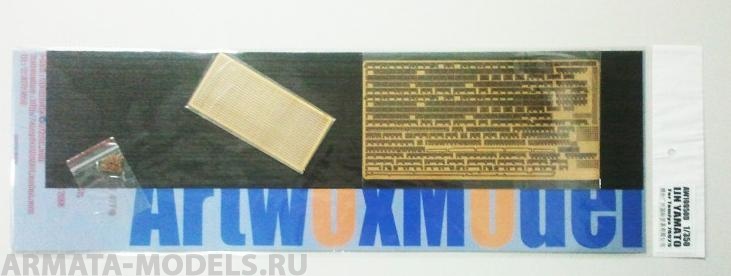 AW10050D Деревянная палуба для IJN YAMATO