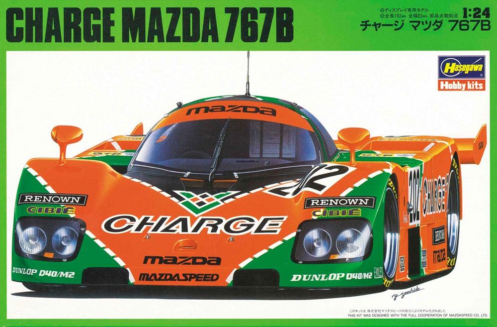 20312  Автомобиль Charge Mazda 767B (HASEGAWA) 1/24