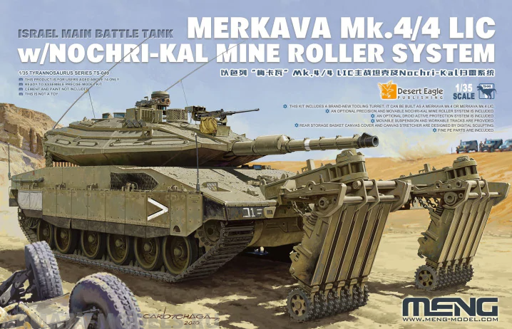 TS-049 Israel Main Battle Tank Merkava Mk.4/4 LIC w/Nochri-Kal Mine Roller System Meng