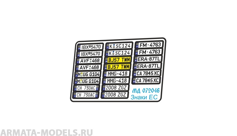 MD 072046 Автомобильные знаки Евросоюза