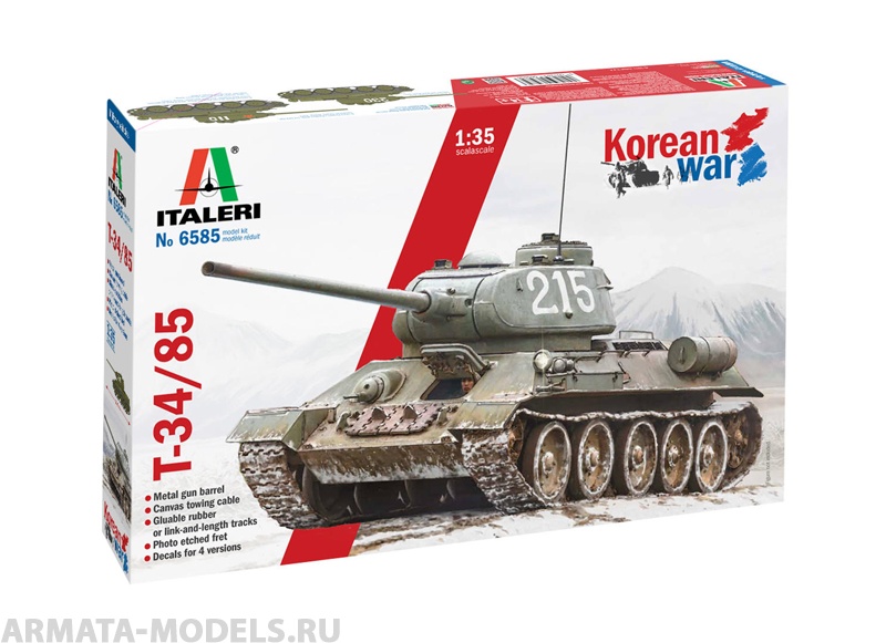 6585ИТ Танк T-34-85 PREMIUM VERSION (KOREAN WAR) (10013160/170621/0366752, ИТАЛИЯ ) Italeri
