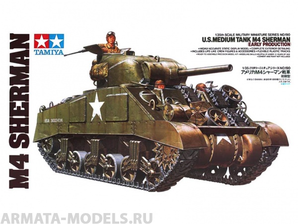 35190T Американский средний танк М4 Sherman (ранняя версия) 1942г. с 3 фигурами танкистов Tamiya