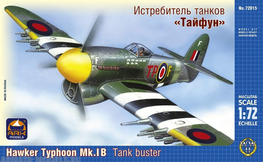 72015 Истребитель танков Тайфун ARK model