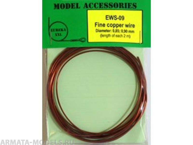 EWS-09 Дополнения для моделей Universal multi-scale 0.85 mm / 0.90 mm fine cooper wires for any scale model kits and dioramas. 2 meters each diameter.