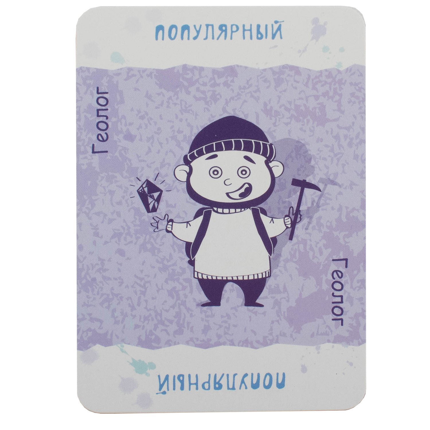 SM44403 Imagine Представь 2.0