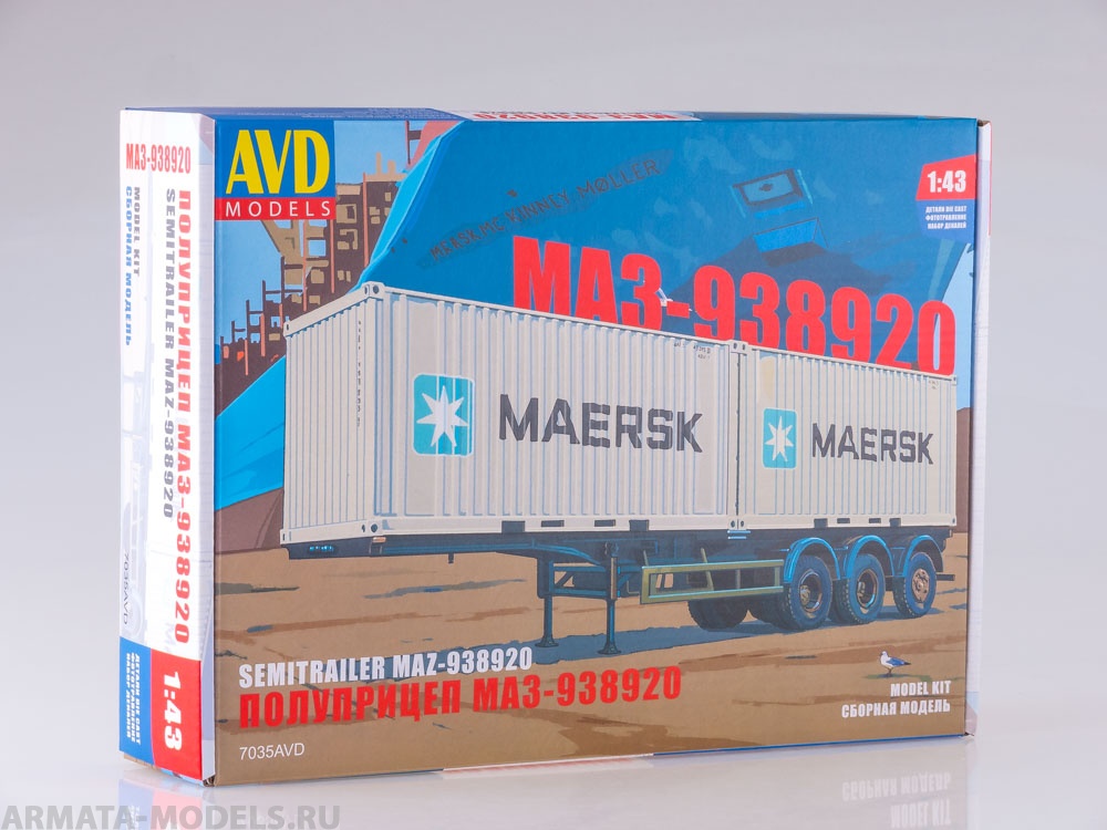 Сборная модель Полуприцеп-контейнеровоз МАЗ-938920 AVD Models