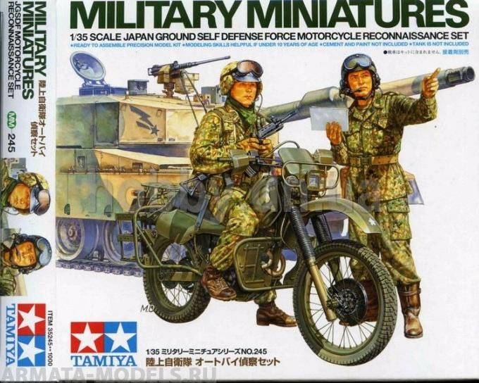 35245T Современные японский мотоциклист и командир танка. Tamiya