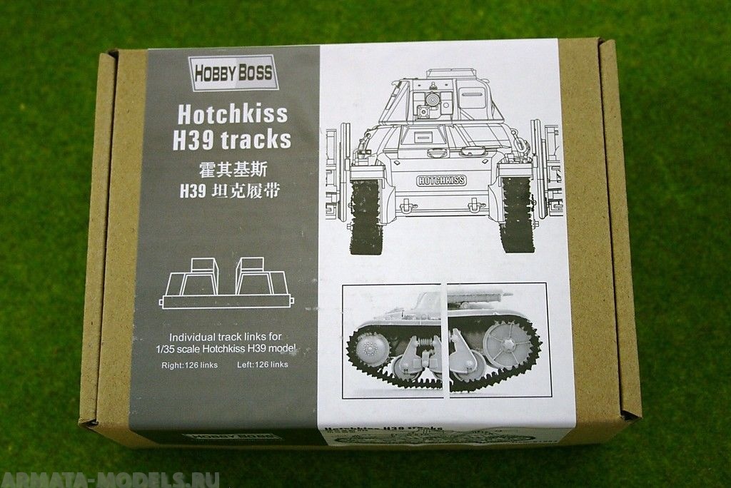 81003 Траки для танка Hotchkiss H39