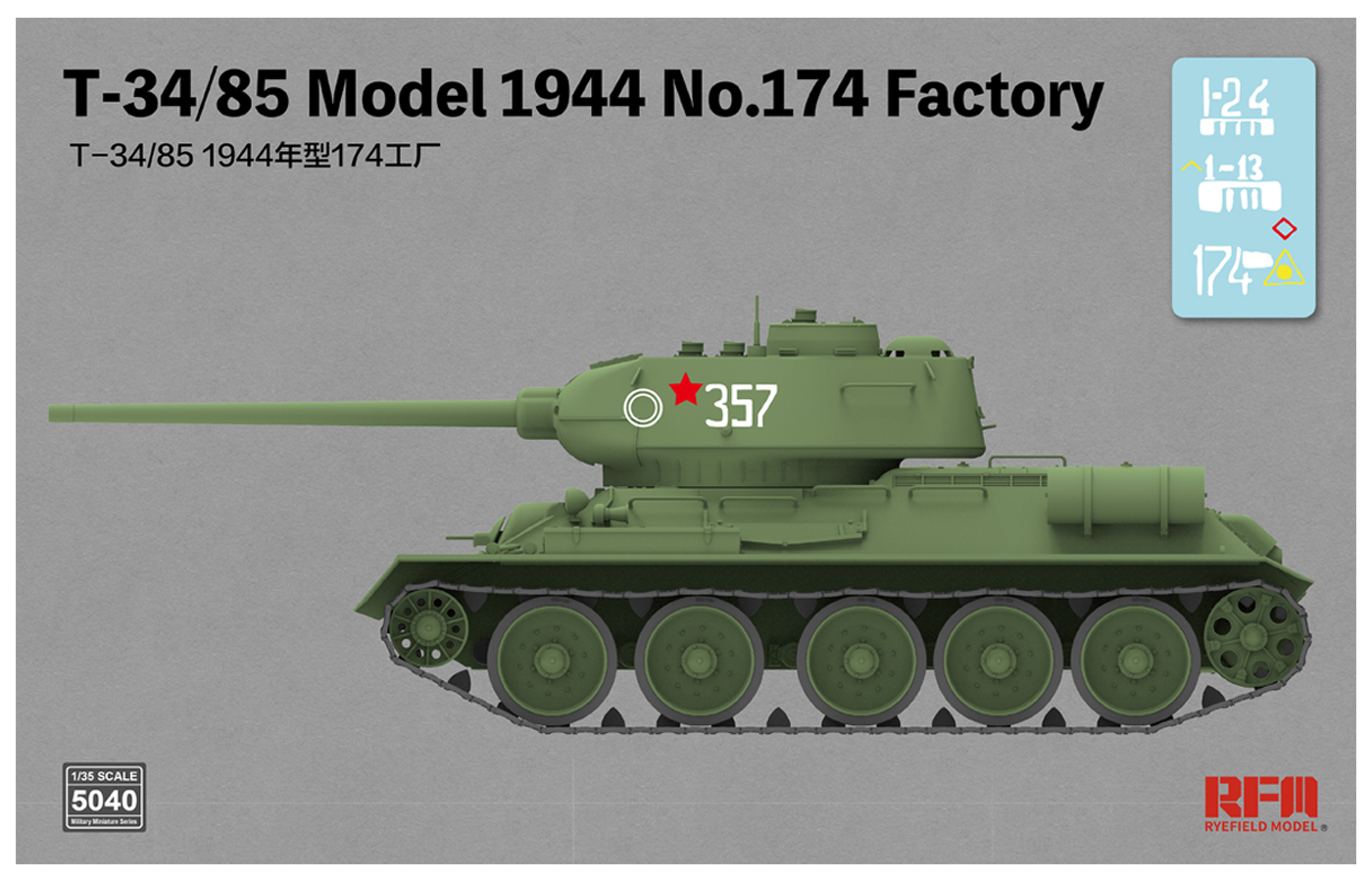 RM-5040 T-34/85 Model 1944 No.174 Factory Rye Field Model (RFM)