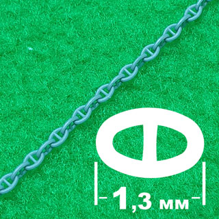 5430 цепь звено 1,3 мм с контрфорсами 300 мм
