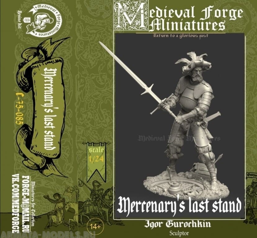 C-75-085 Последний бой наемника Medieval Forge Miniatures
