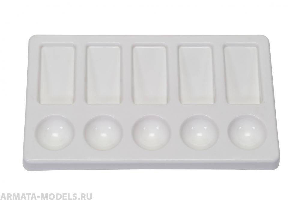 AG5111 Пластиковая палитра для красок Paint Palette