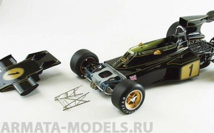 62001EBB Team Lotus Type 72E 1973 front metal sub frame EBBRO