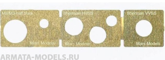 МF35028 Трафарет для окраски катков Sherman&M2/M3