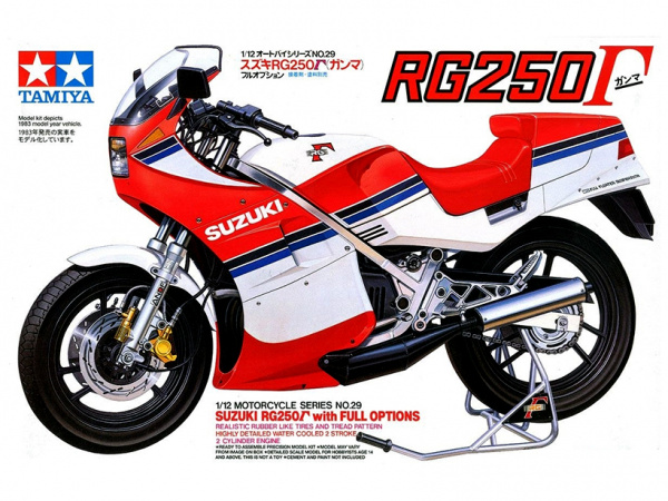 14029  SUZUKI RG250 W/FULL OPTIONS KT Tamiya