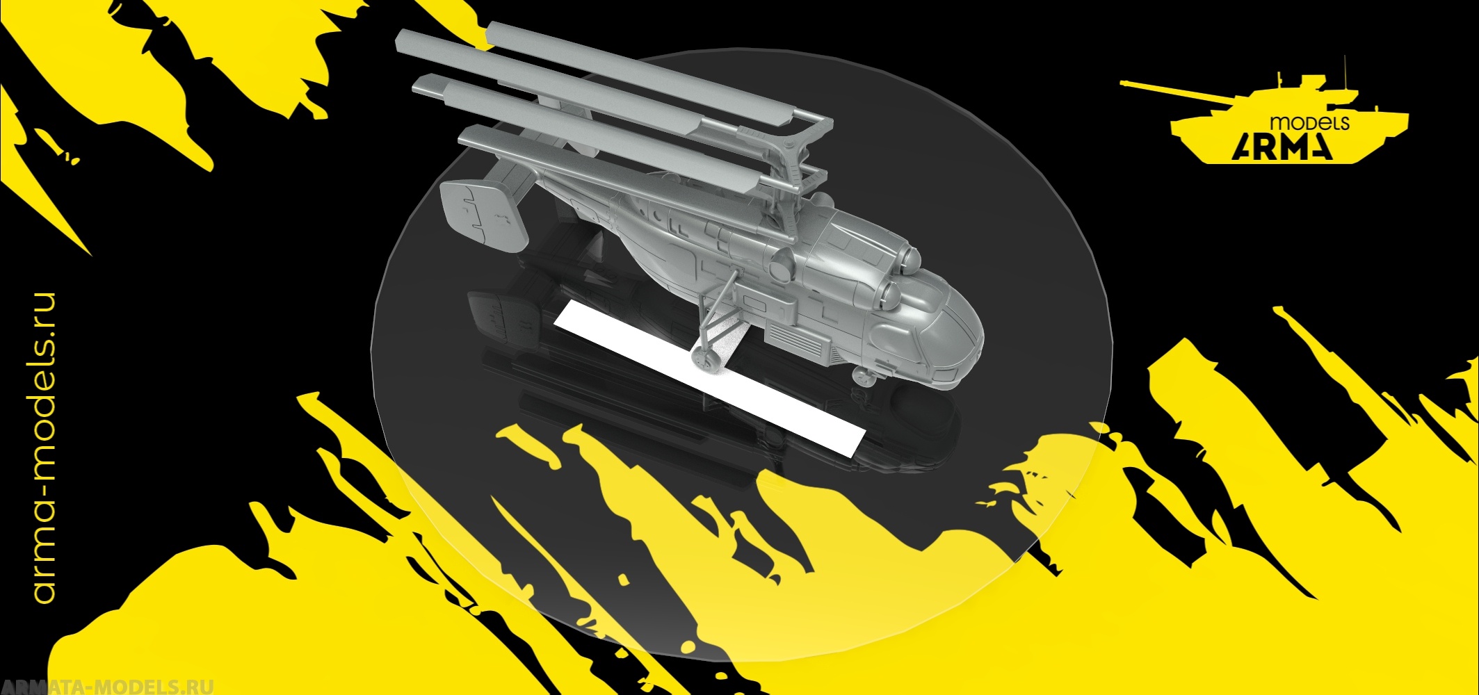 AM35011 Модель вертолета Ка-32 (Не для свободной продажи) Arma Models