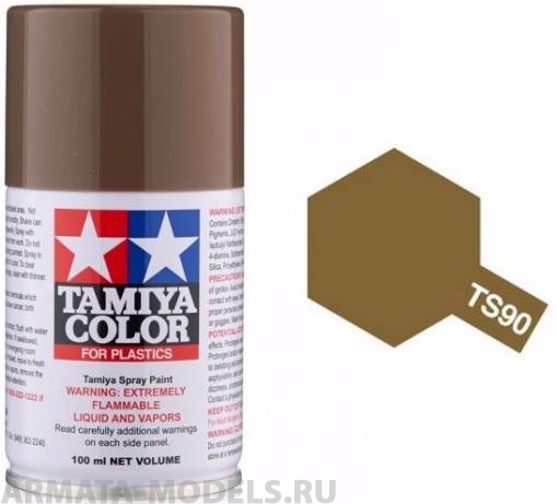 85090T TS-90 Brown (JGSDF)