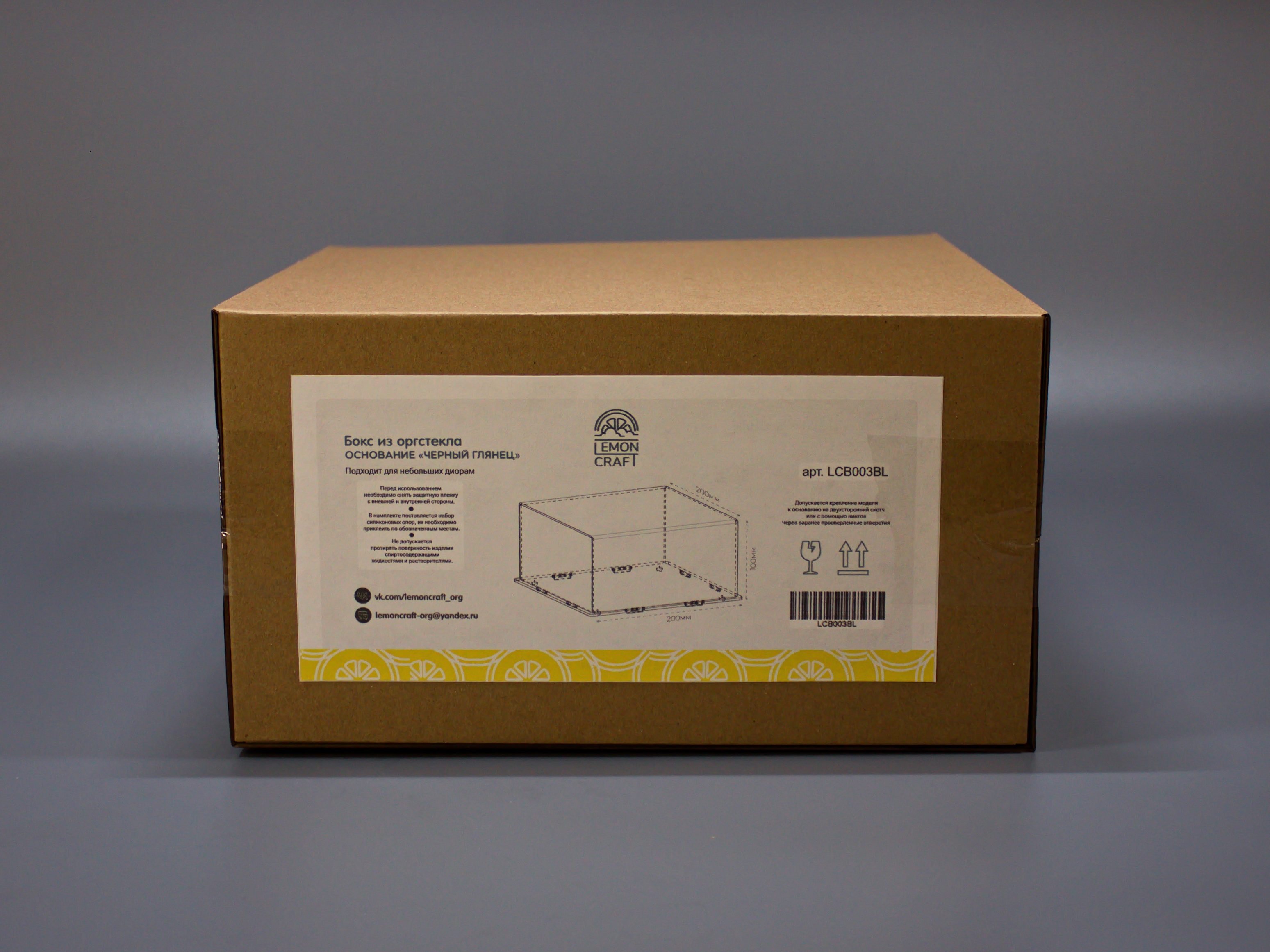 LCB003BL Бокс акриловый 200х200х100, основание черный глянец
