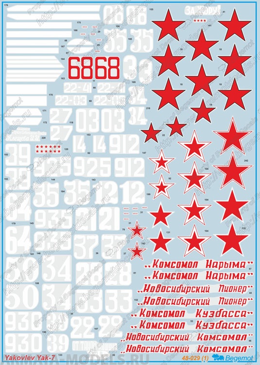 48029 Декаль Яковлев Як-7