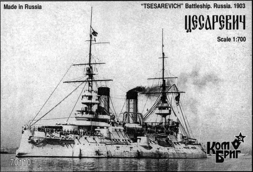 Корабль KB70110 Tsesarevich Battleship, 1903 Комбриг