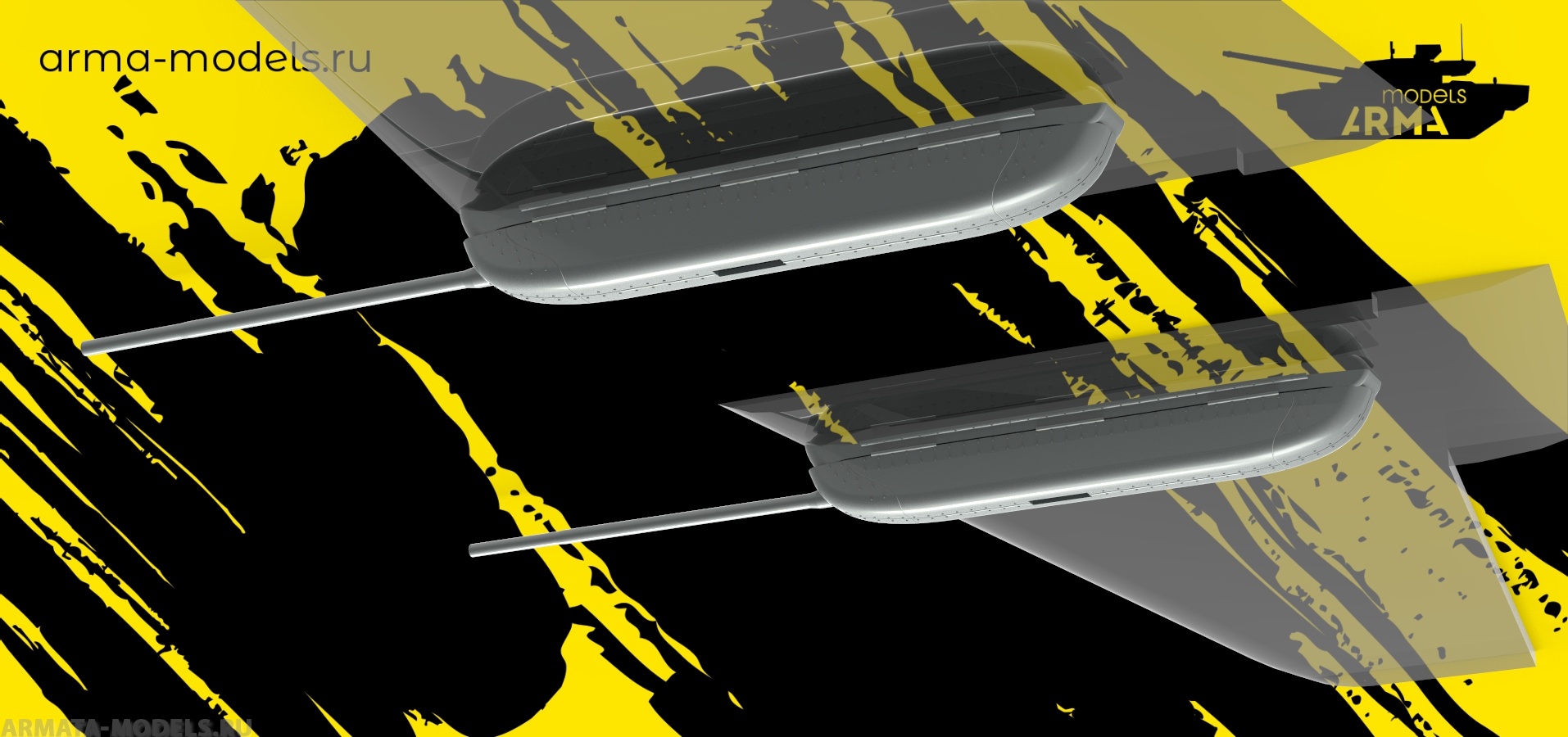 AM48139 Пушки НС-37 закрытые