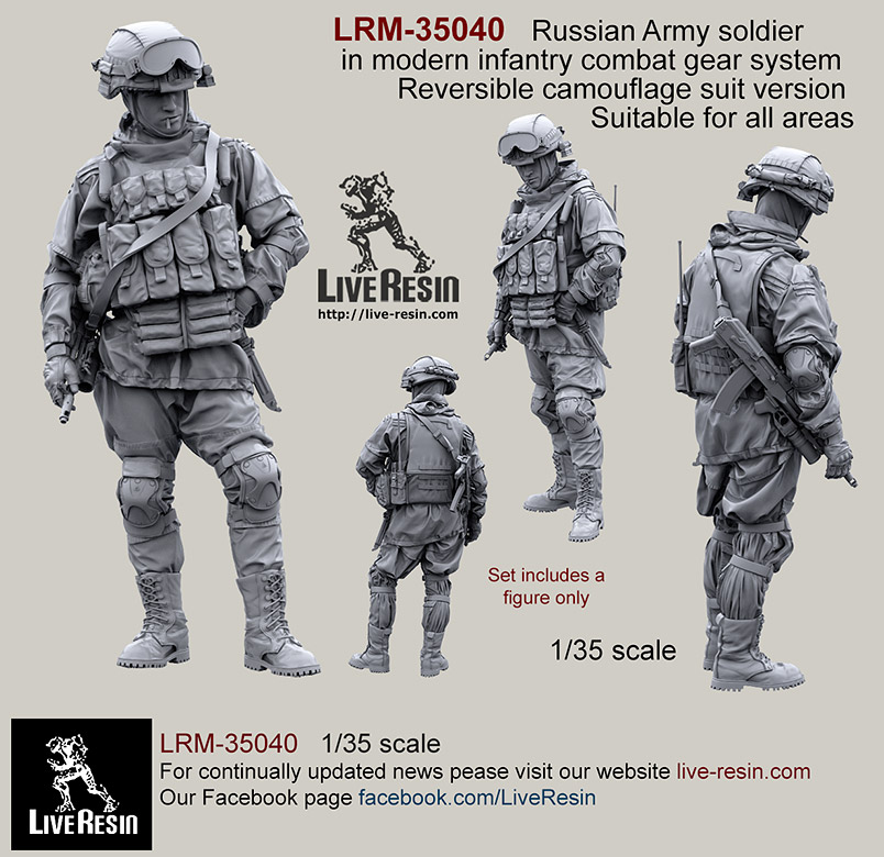 LRM35040 Современный солдат Российской Армии - 2