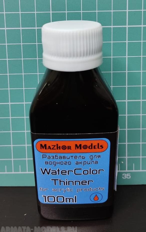 ММ208 Разбавитель водного акрила WaterColor thinner 100мл