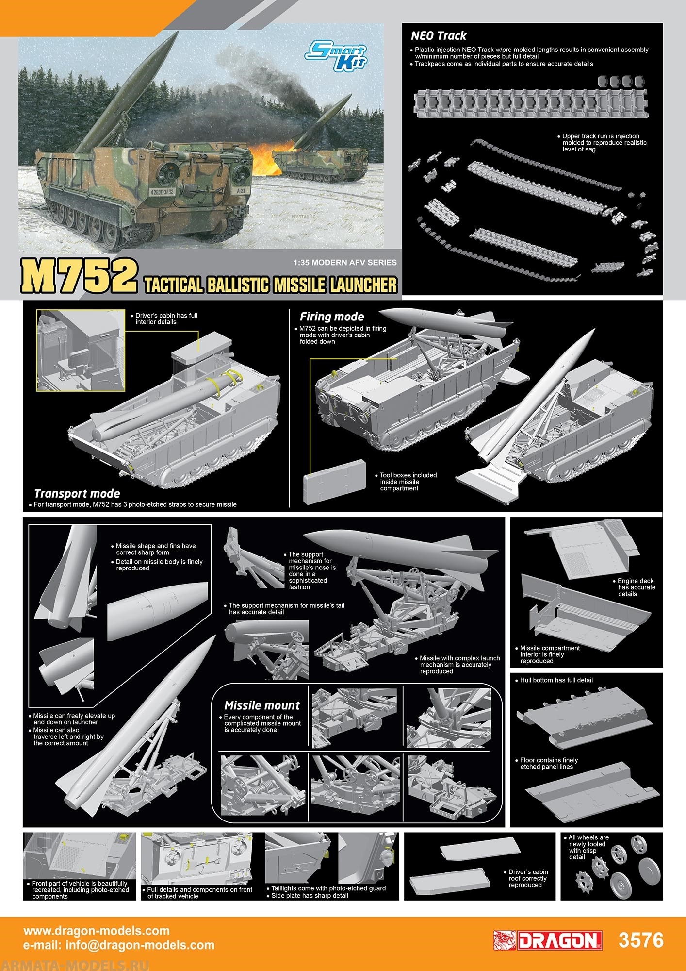 3576Д РАКЕТНАЯ УСТАНОВКА M752 LANCE Dragon