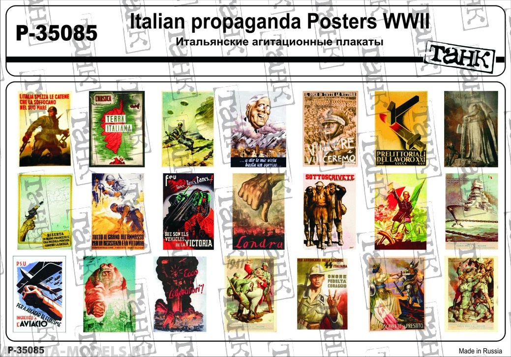 P-35085 Italian Propaganda Posters WW II
