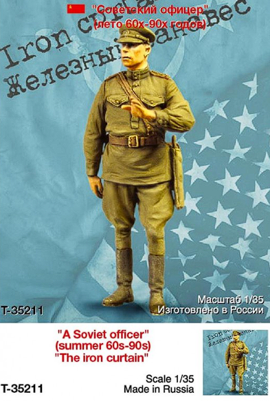 Т-35211 Советский офицер (Лето 60х-90х годов) Tank