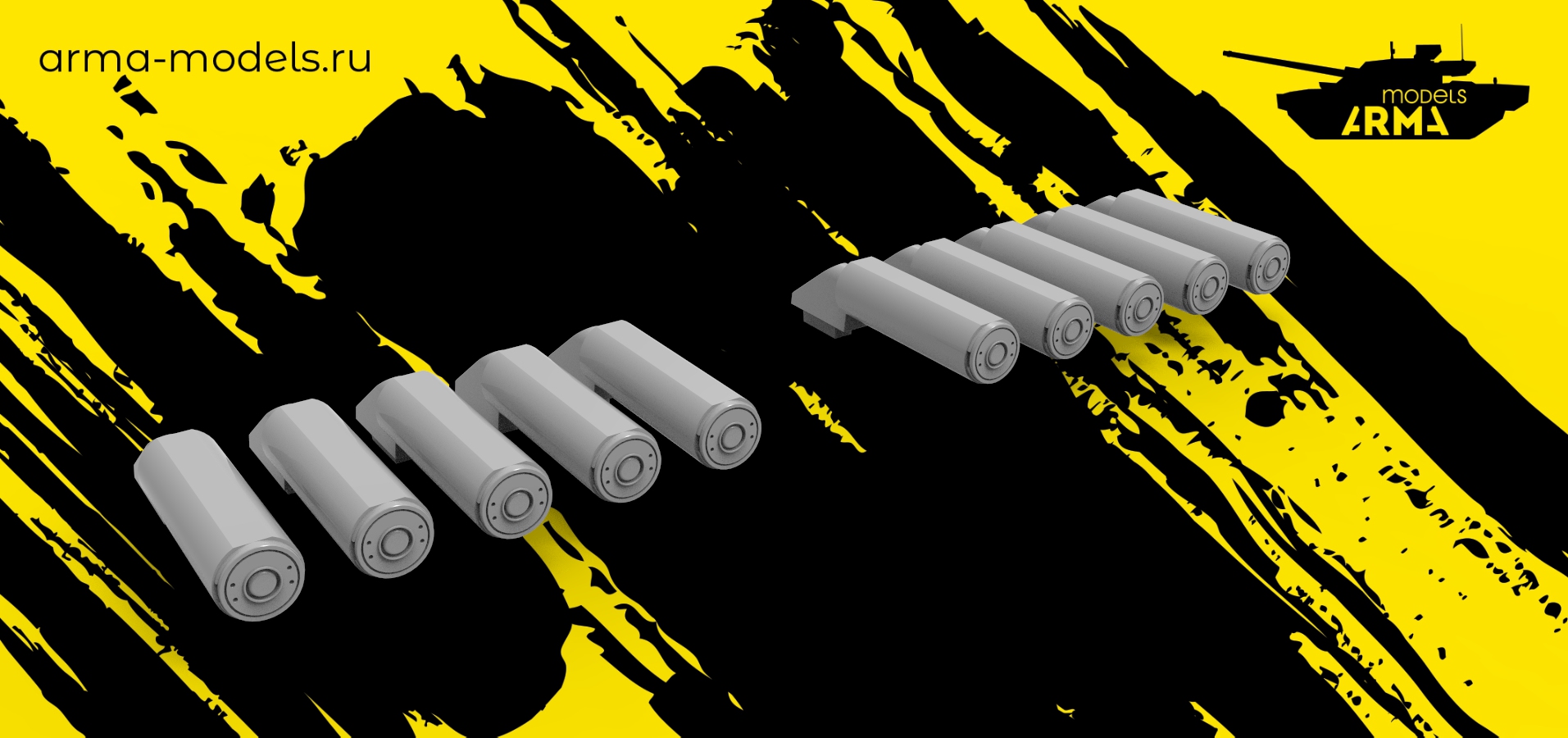 AM35186 Пусковые установки КАЗ «Афганит» боевое положение