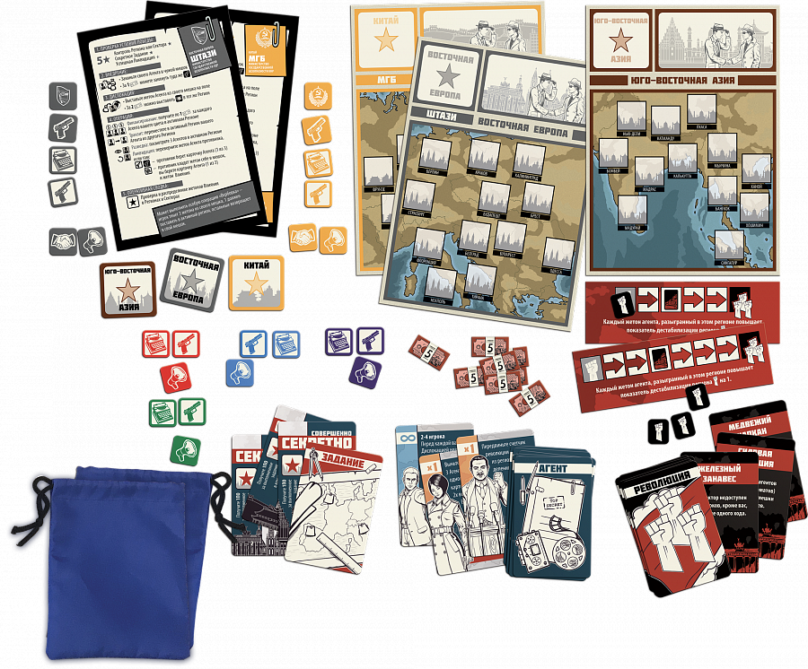 8989 Агенты Щит и Меч. Большая Игра