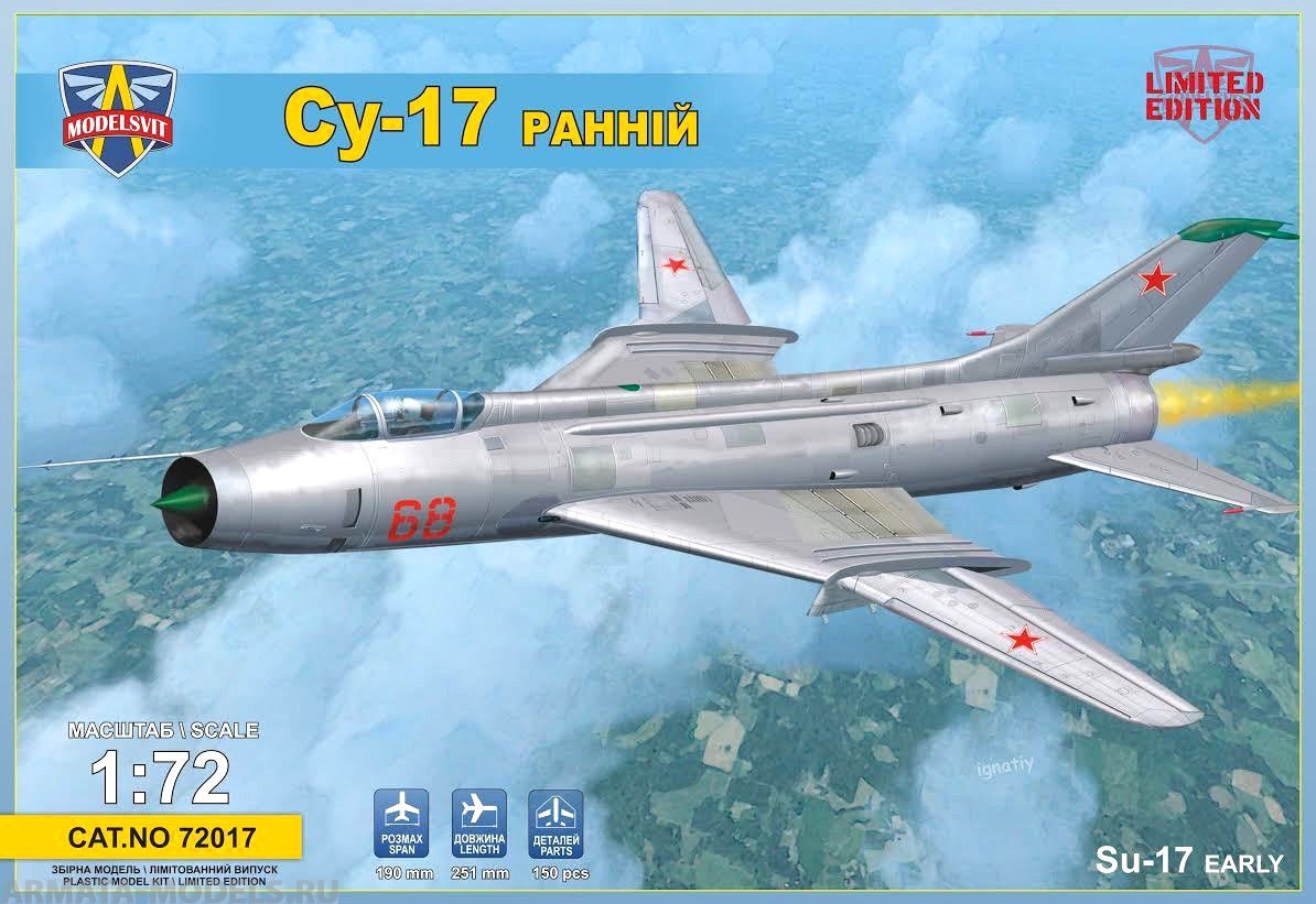 MSV72017 Самолет Су-17 ранний ModelSvit