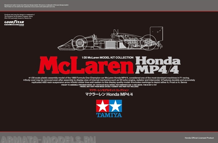 89719 McLaren Honda MP4/4 Tamiya
