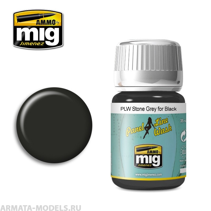 AMIG1615 Ammo Mig Смывка серо-каменная для черного PLW STONE GREY FOR BLACK