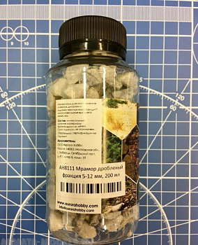 AH8111 Мрамор дробленый белый/голубой 5-12 мм (200мл)